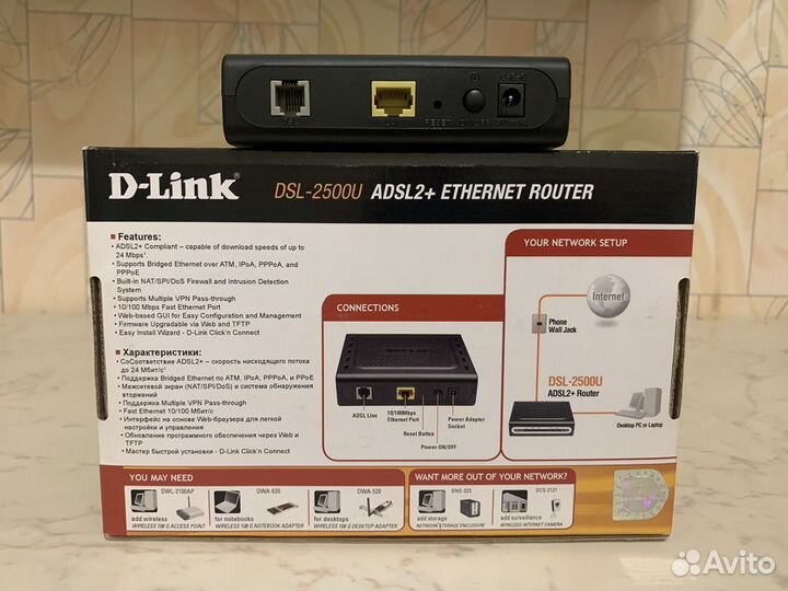 Роутер D-Link DSL-2500U