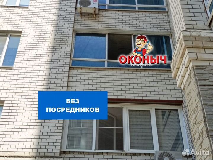 Окна для дома в наличие