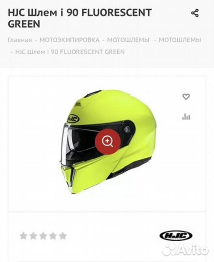 Мотошлем HJC модуляр