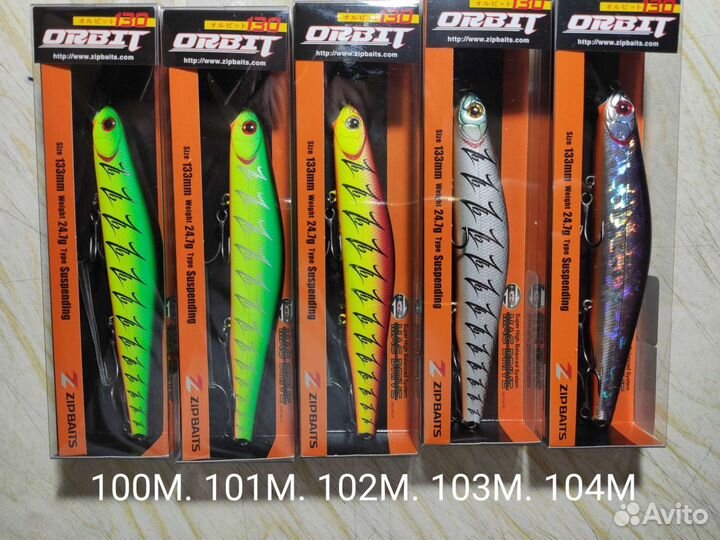 Воблеры Zipbaits Orbit 130SP-SR