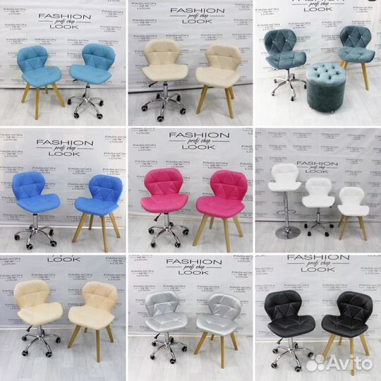 Стул мастера/клиента «Ракушка»