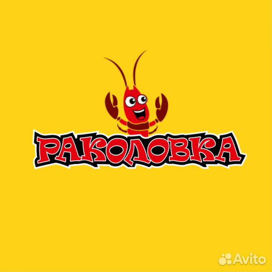 Продавец (без опыта)