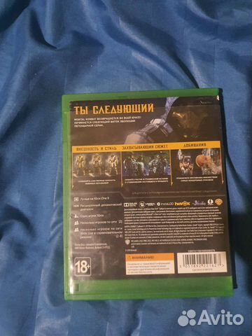 Mortal kombat 11 xbox one