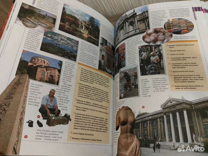 Энциклопедия 