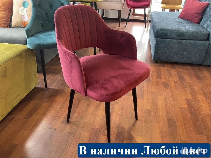 Стул для кухни