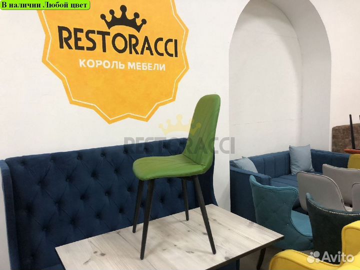 Стул для кафе и ресторанов / Любой дизайн бу