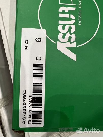 Клапан впускной Detroit Diesel 12.7