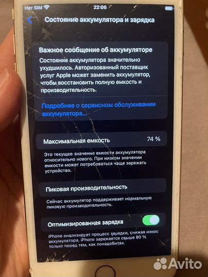 iPhone 8 Plus, 64 ГБ
