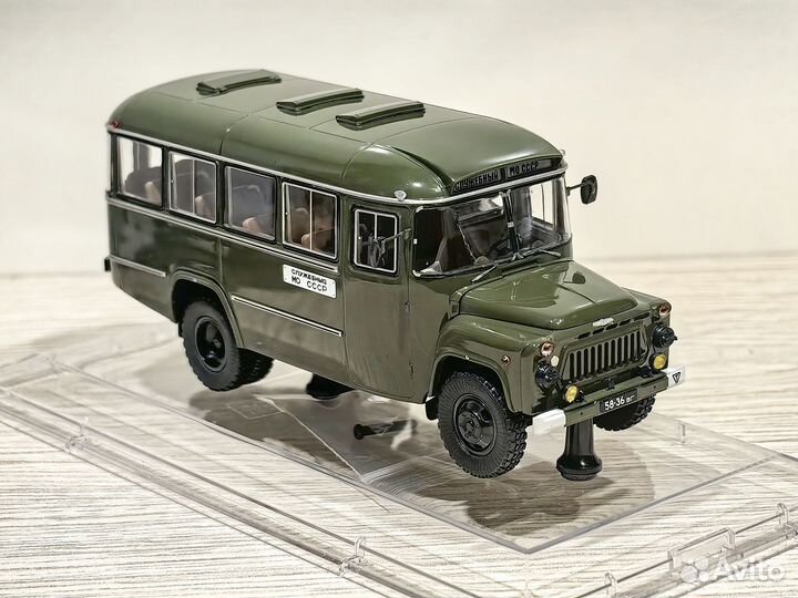 Комплект: кавз 685 Служебный мо СССР и 685M Аэрофл