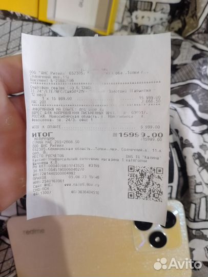 realme C53, 6/128 ГБ