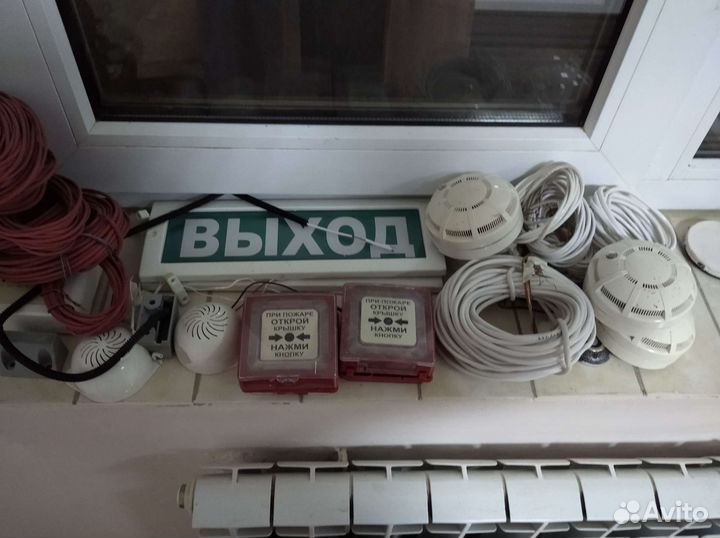 Сигнализация пожарная бу