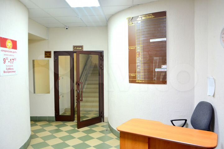 Офис, 5.4 м²