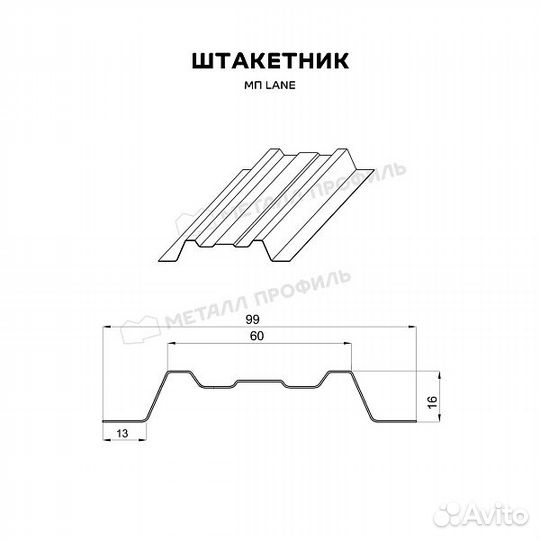 Штакетник