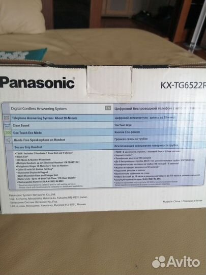 Радиотелефон panasonic 2 трубки