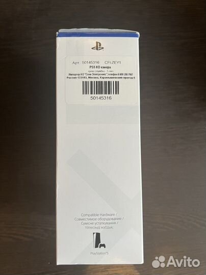 Камера HD Sony Playstation 5