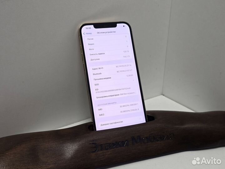 iPhone 12 Pro Max, 128 ГБ