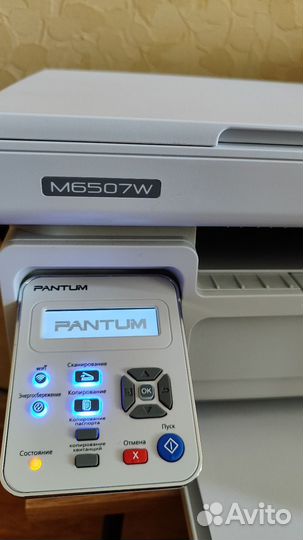 Принтер, мфу Pantum M6507W