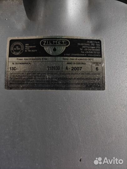 Газовый котел двухконтурный biasi бу