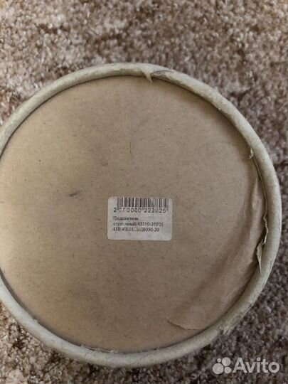 Ступичный подшипник задний ниссан скайлайн 34к