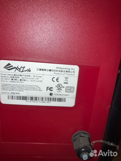 3D-принтеры XYZprinting da Vinci Jr. 1.0