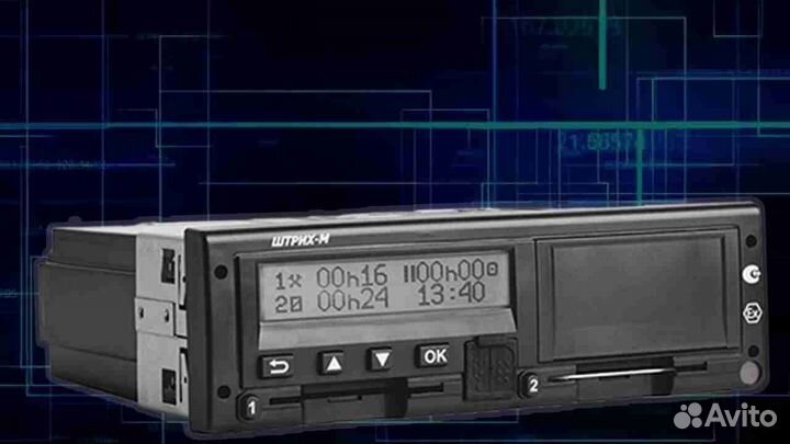 Тахограф Штрих м новый с чипом нкм (под гарантию)
