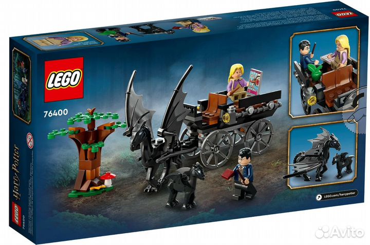 Lego Harry Potter 76400 Карета Хогвартс и Фестралы