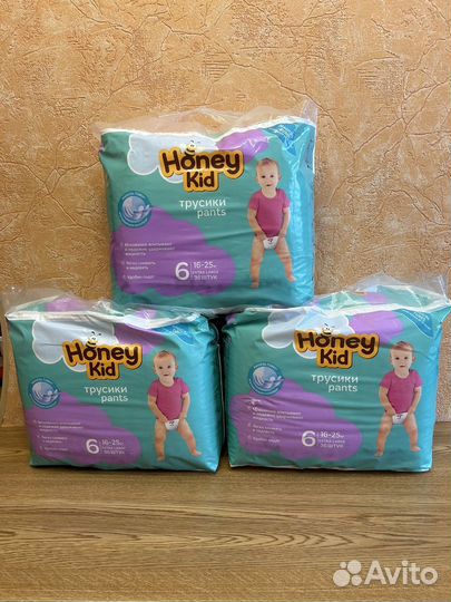 Подгузники трусики 6 16-25 кг