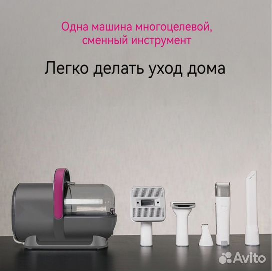 Набор для груминга домашних животных petkit