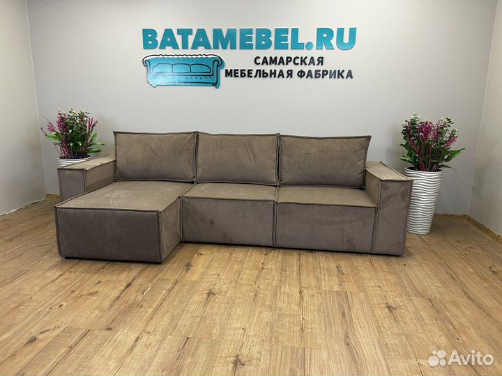 Диван