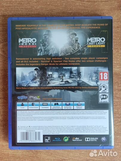 Metro (2 игры) PS4