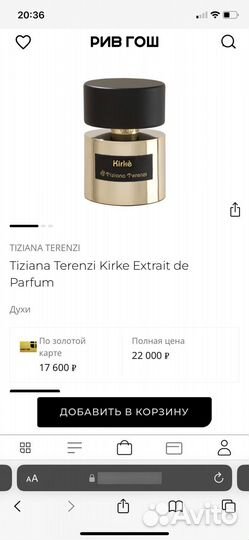 Tiziana Terenzi Kirke Extrait de Parfum