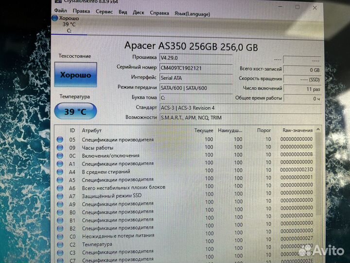 Системный блок Core i3-12/ Ram 8Gb/ SSD 256Gb