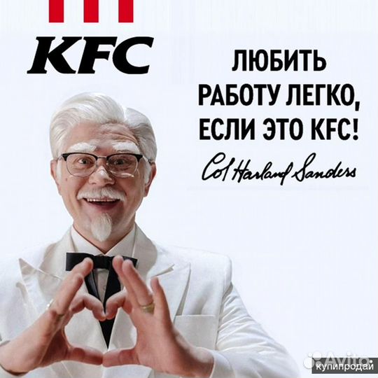 Работа в кфс Гибкий график