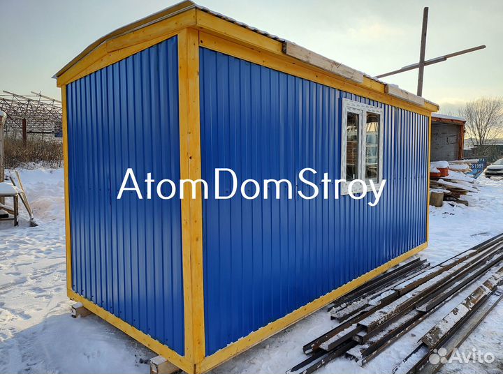 Бытовка от производителя Готовые бытовки в наличии