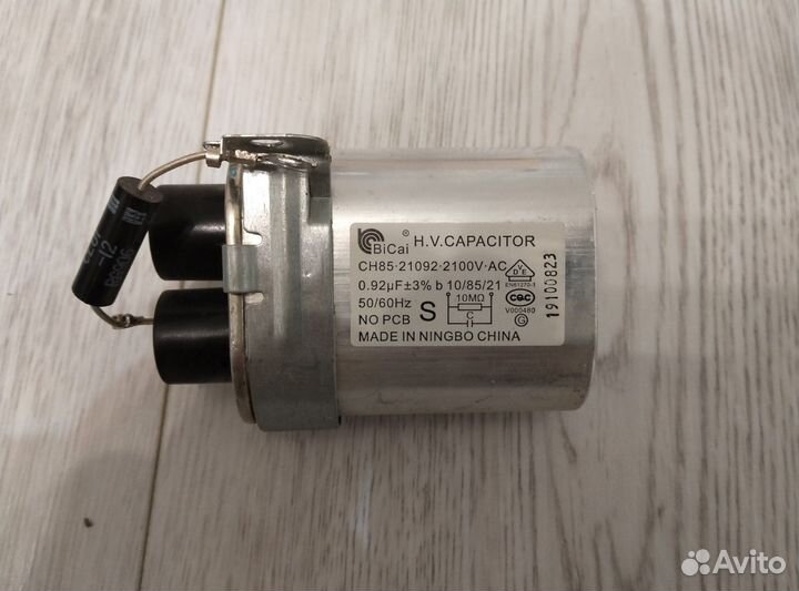 Запчасти для микроволновки