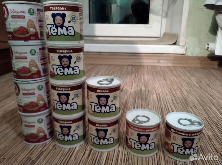 Мясное пюре