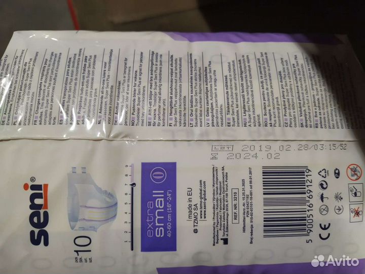 Памперсы для взрослых super seni plus xs