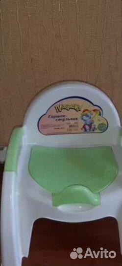 Ванна с горкой, надувной круг, новый супергоршок