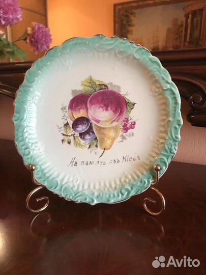 Тарелка дореволюционная. На память из Киева