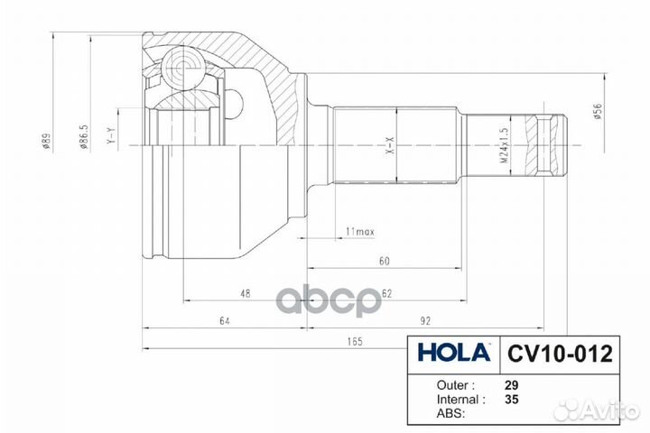 ШРУС наружный CV10012 hola
