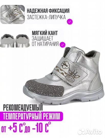 Ботинки новые демисезон натуральные 23 размер