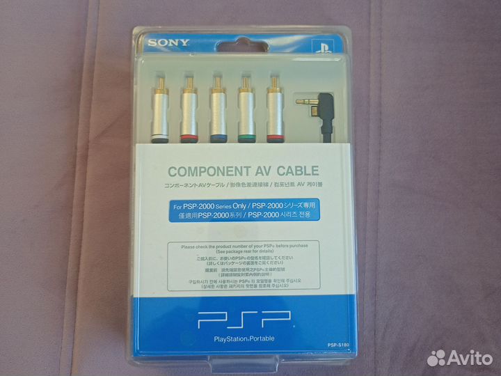 Кабель для psp