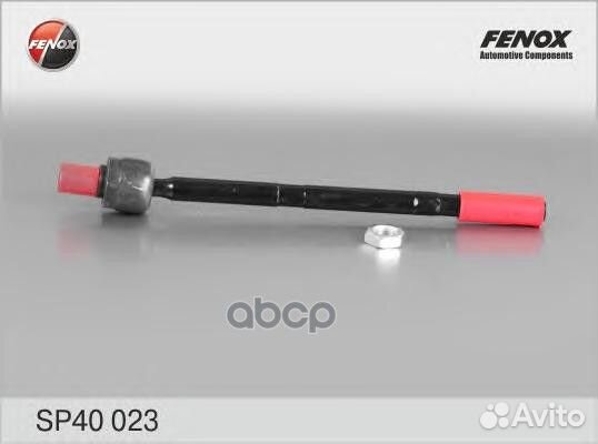 Тяга рулевая ford focus/C-MAX/kuga/volvo S40/C3