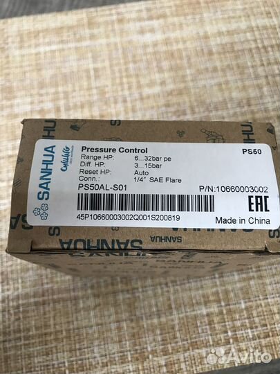 Реле давления ps50al-S01, sanhua