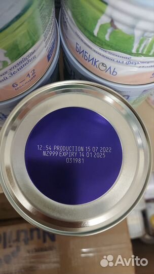 Нэнни 2. С пребиотиками. 400гр