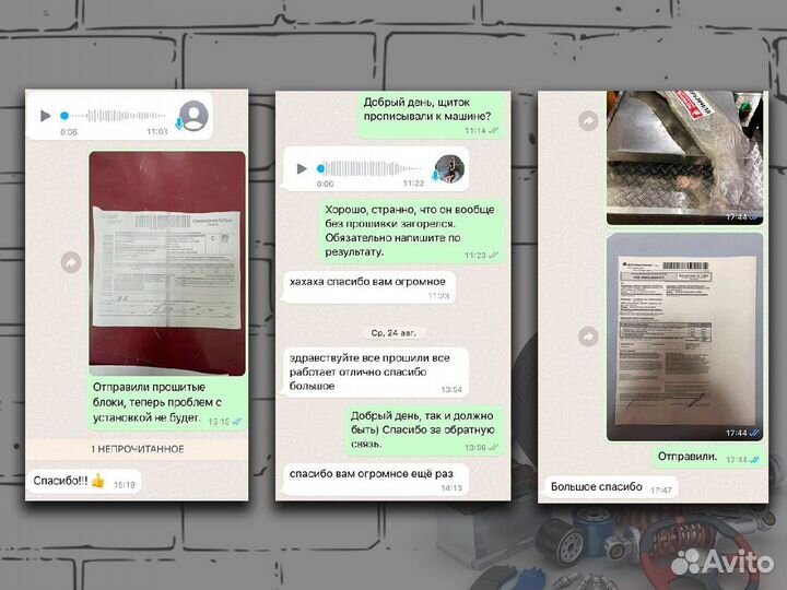 Соединительный блок Volvo FH4 21880268