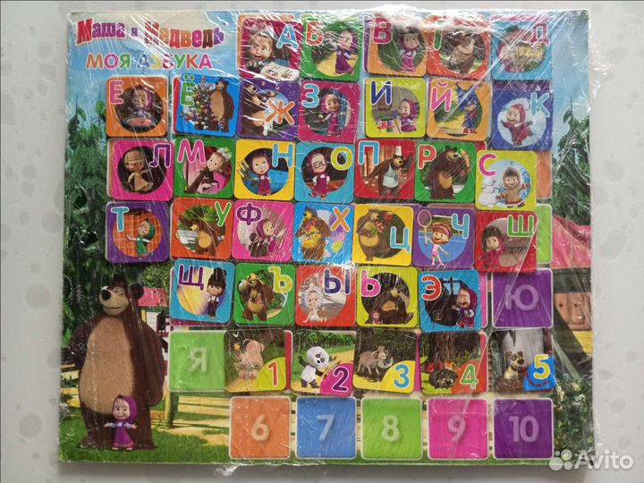 Магнитная доска Маша и медведь