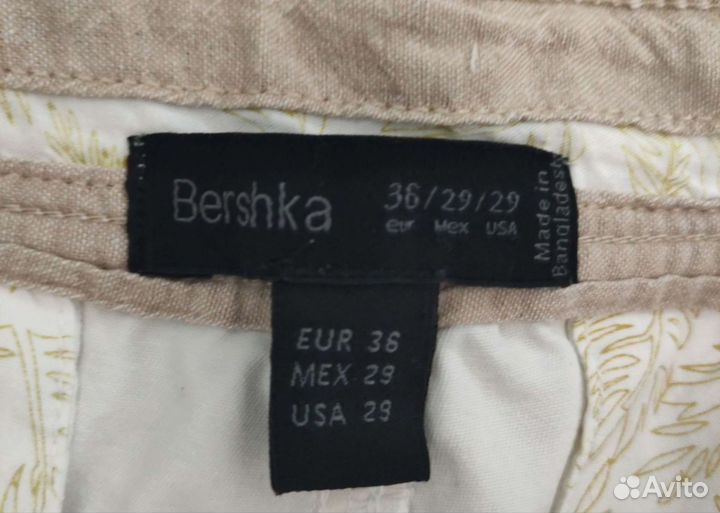 Шорты бриджи мужские bershka 44-46 белые летние