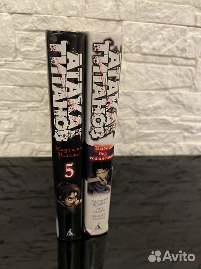 Книги Атака Титанов