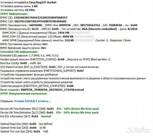 Samsung KLM8G1wepd-B031 eMMC